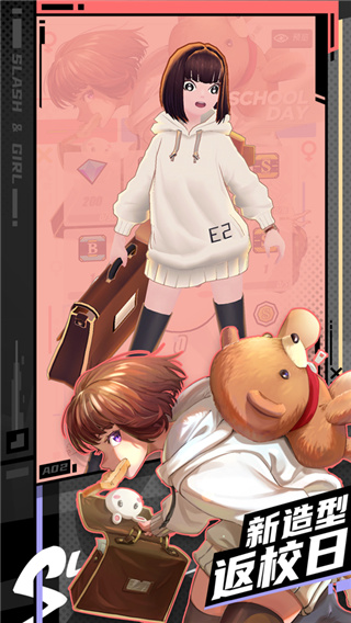 刀光与少女国际版最新版5