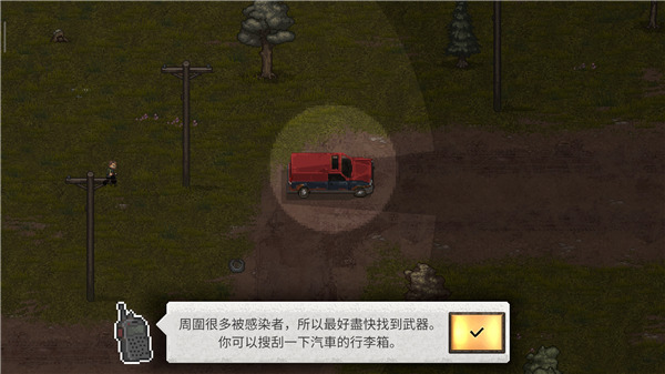 迷你dayz2国际版最新版2