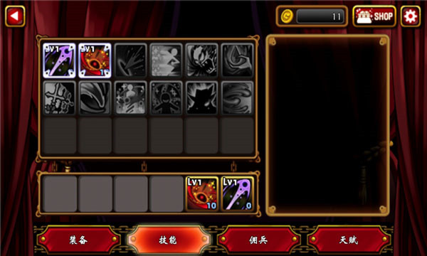 吸血鬼狂刀汉化版4