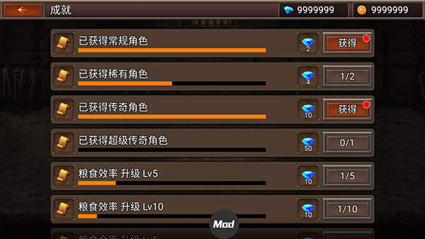 战七国内购最新版3