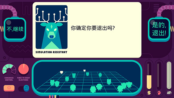 社会模拟器中文版3