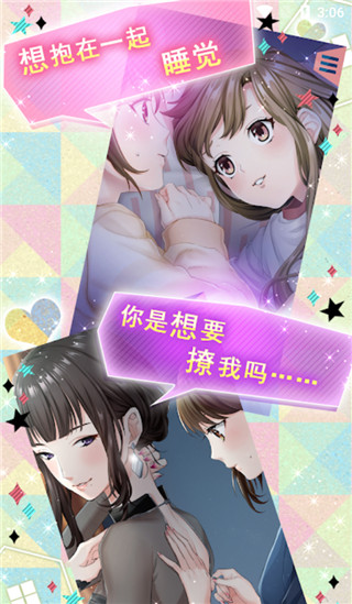 问题多多的宿舍官方版1