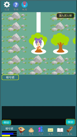修真江湖行最新版1