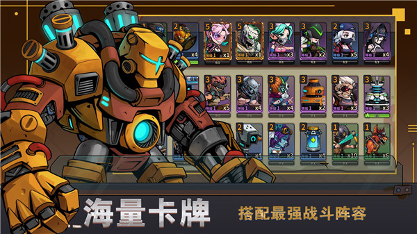 末世列车游戏破解版2