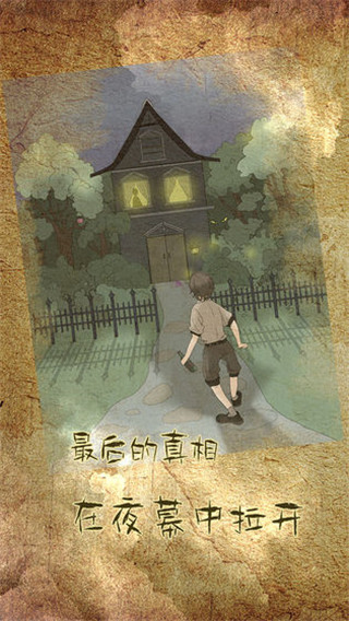 古代悬疑录最新版5