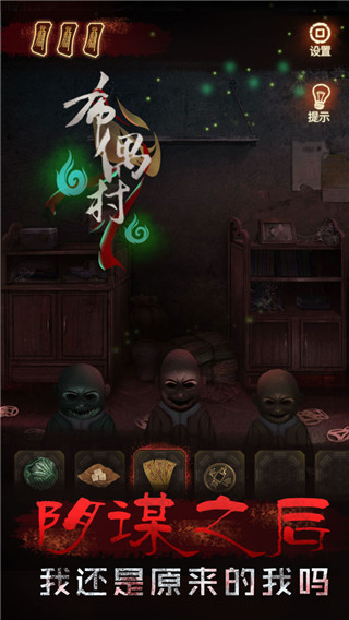 布偶村最新版1