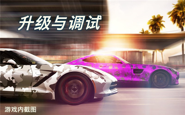CSR赛车2官方正版1