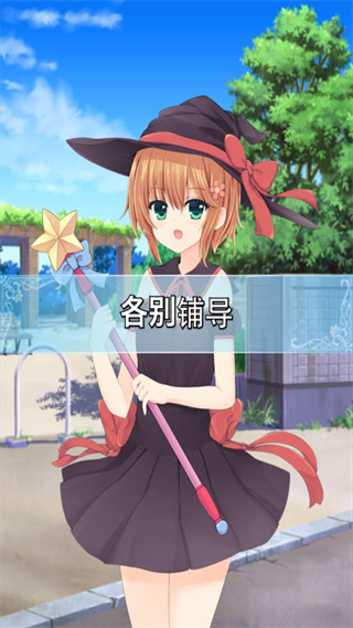 犬耳少女正版1