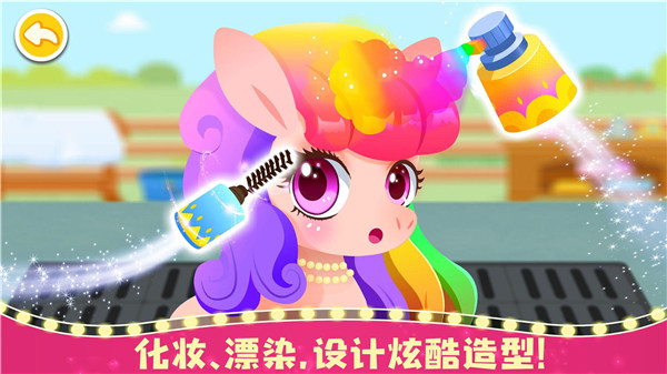 奇妙小马俱乐部游戏2023最新版2