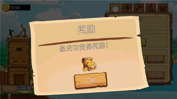 火柴人海上战争破解版5