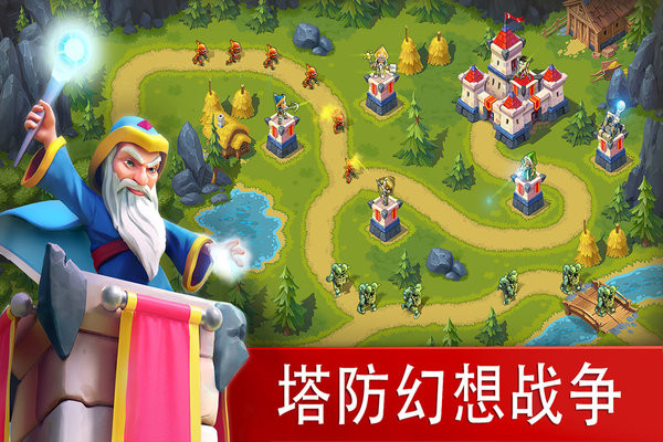 玩具塔防3破解版无限金币钻石4