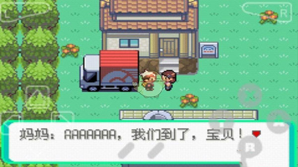 口袋妖怪漆黑的魅影官方正版2
