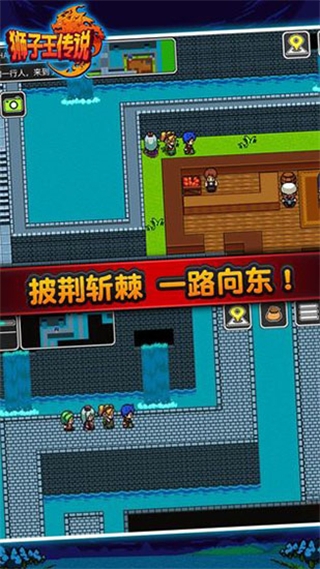 狮子王传说手游官方正版5