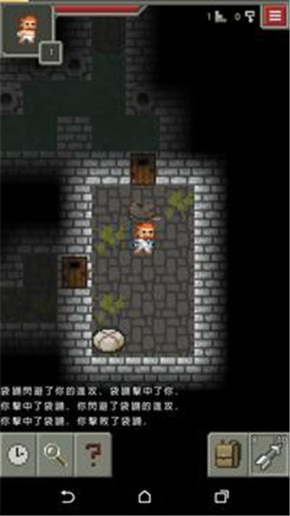 像素地牢中文版4