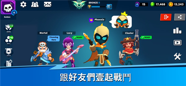英雄强袭中文版最新版4