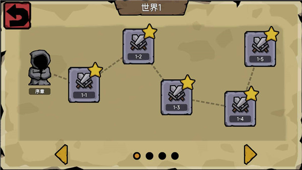 倒放勇者游戏4