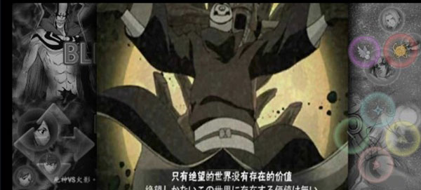 BVN火战改奥义版5