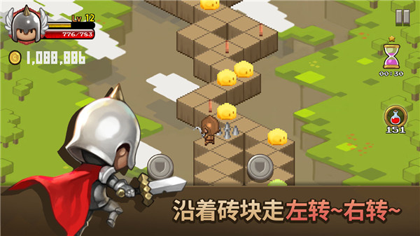 砖块王国手机版1