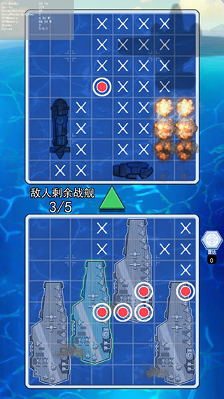 海战大师破解版免广告最新版5