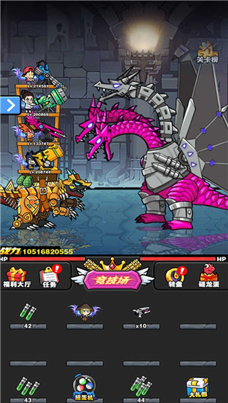 恐龙大炮无限金币无限钻石版3
