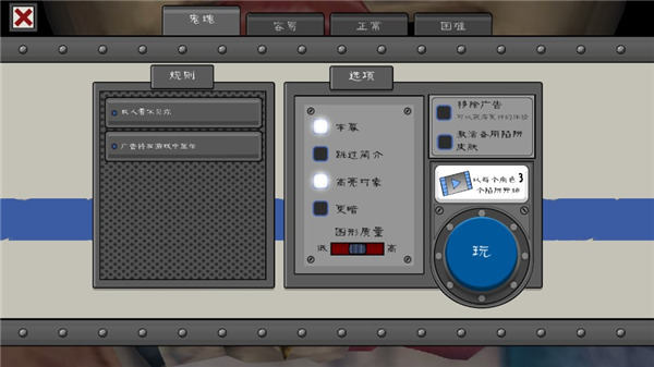 恐怖冰淇淋5最新版本2