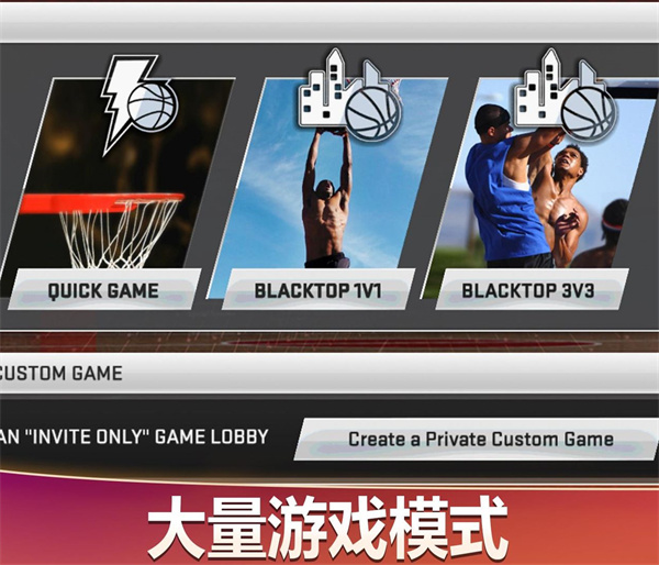 nba2k20手机破解版单机游戏4