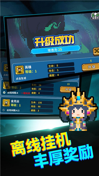 真男人就上10000层游戏3