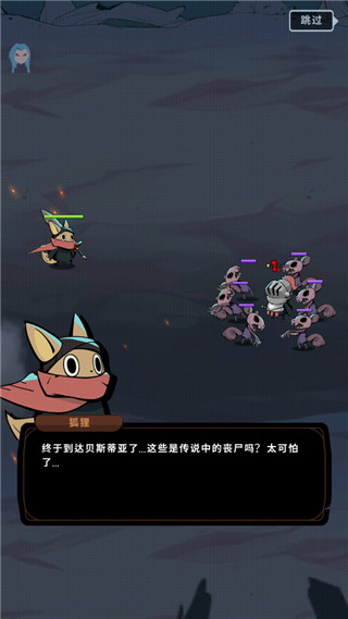跟踪恶魔猎人破解版最新版本2
