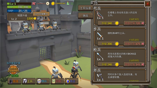 成长王国破解版无限钻石版4