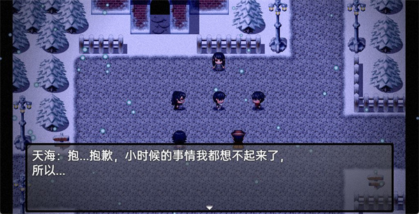 流星降临的小镇来自过去的幽灵最新版(BlueBirdStory)4