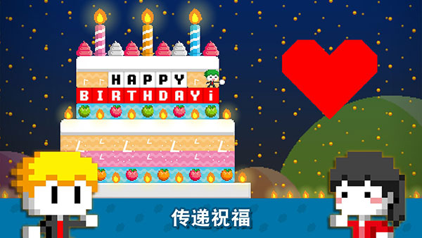 波古波古无限糖果版20232