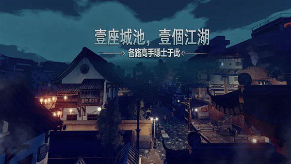 徒手游最新版1