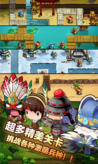 塔防英雄传最新版2
