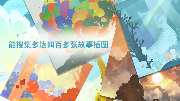 天国旅立游戏官方版最新版2