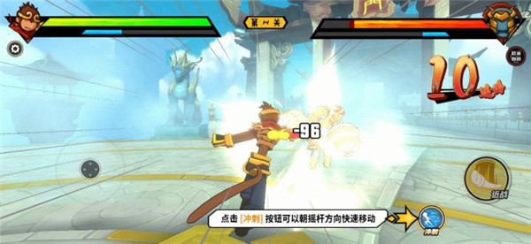 格斗西游内购破解版3