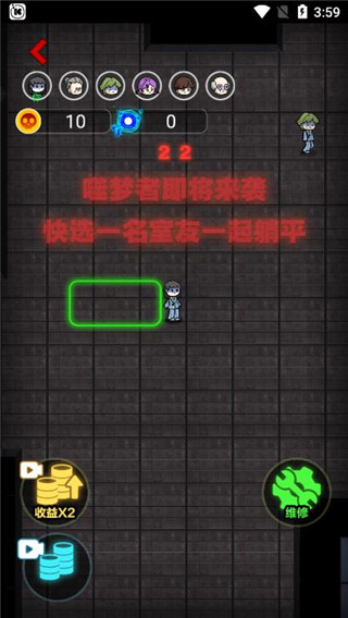 来躺平呀加强版无限金币版2