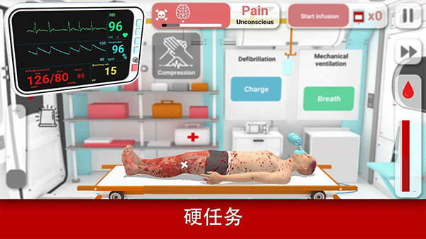 现实医疗模拟器破解版汉化版4