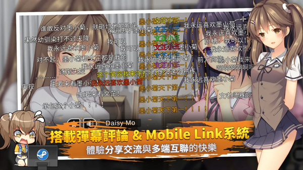三色绘恋CE手机版4