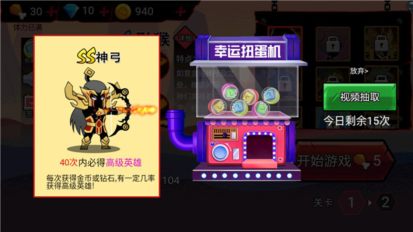 火柴人破坏王最新版2