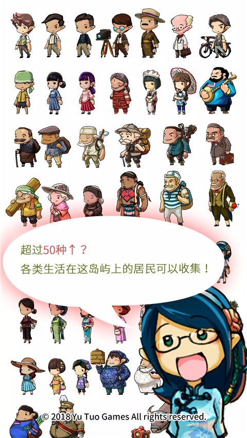 恒乐町手游最新版3