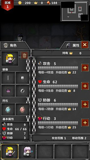 迷你地下城传奇3
