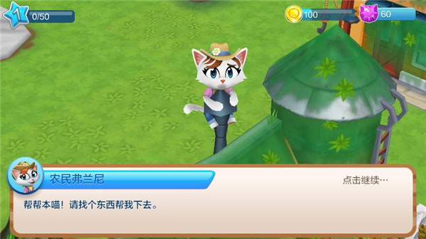 凯蒂小镇最新版3