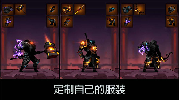 火柴人大师内置功能菜单破解版1