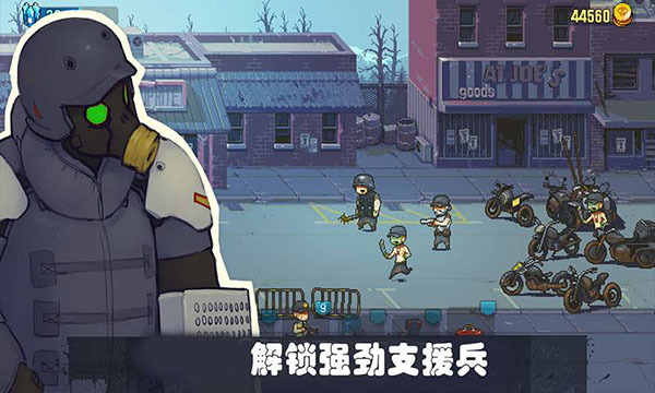 可怕的夏日最新破解版(Dead Ahead Zombie Warfare)5