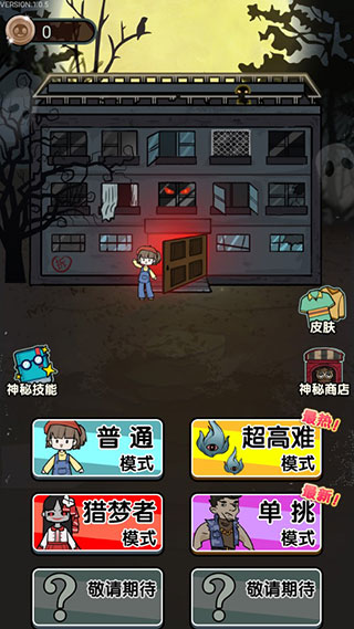 波比别进来无限金币无限钻石版2