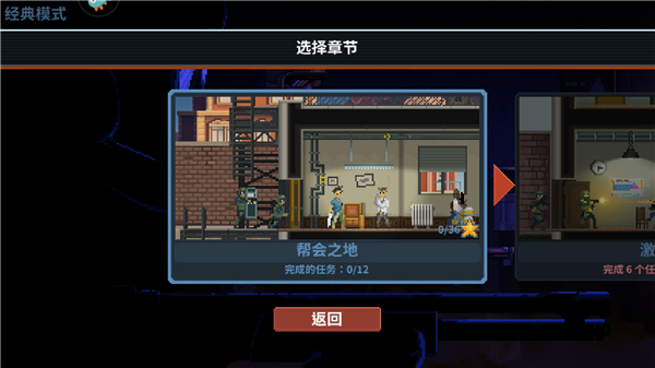 破门而入2行动小队联机版2