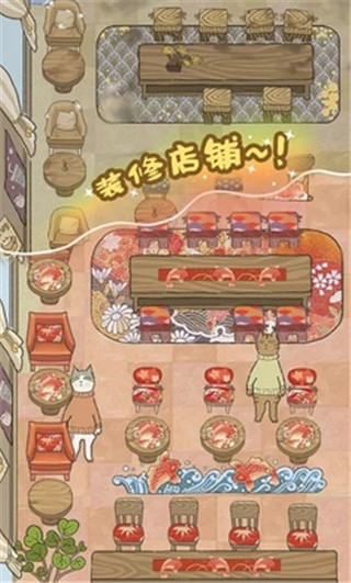 喵之料理大师游戏2