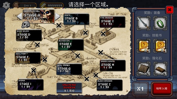 无尽地牢公主最新版3