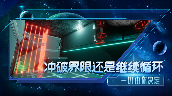 分形空间最新版20233