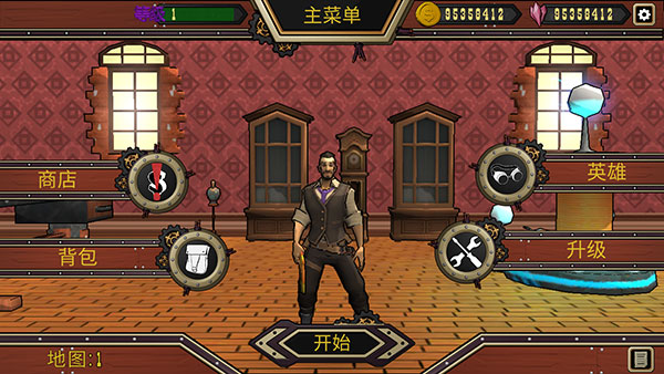 西部夺宝手机最新版1